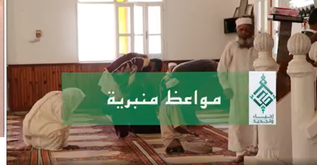 مقتطفات من خطبة أوّل جمعة في شهر رمضان المبارك
