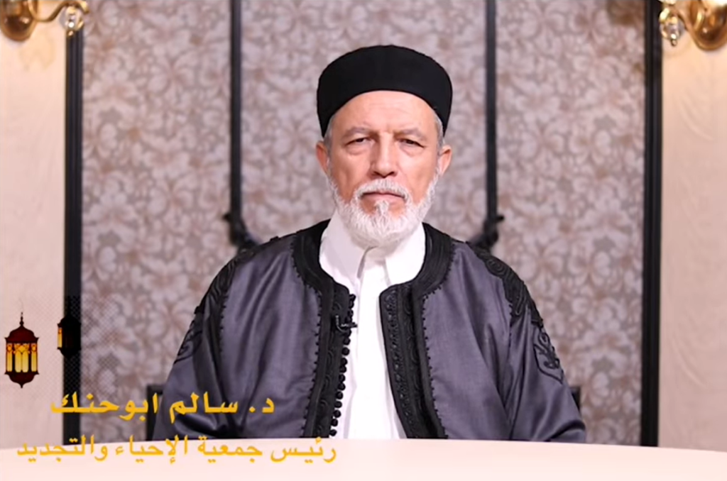 تهنئة بعيد الفطر المبارك للعام 1445هـ