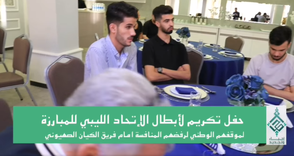 تكريم جمعية الاحياء والتجديد لأبطال الاتحاد الليبي للمبارزة