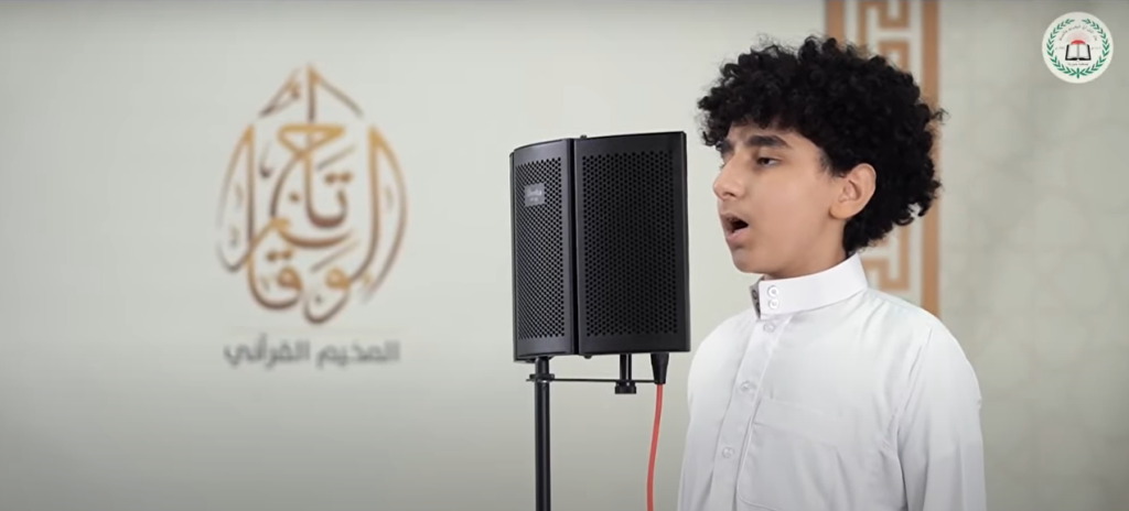 أنشودة نعم إن أول غيث الندى . الشبل مصعب البحيري