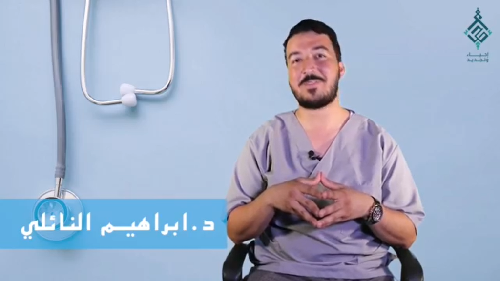 برنامج صحتك بين ايدك – مع الدكتور إبراهيم النائلي (الكشف الدوري لفم والأسنان)