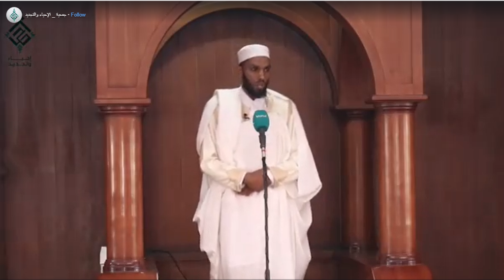 جانب من الخطبة الثانية للشيخ الزين العربي الدردير والذي تحدث فيها عن فقيد الأمة الإسلامية الشيخ يوسف القرضاوي رحمة الله