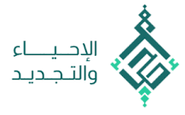 شعار جمعية الإحياء والتجديد