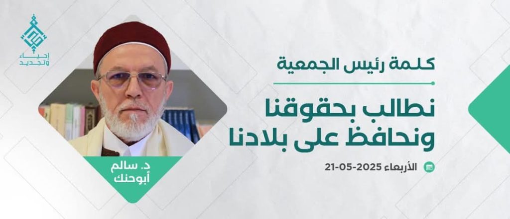 نطالب بحقوقنا ونحافظ على بلادنا