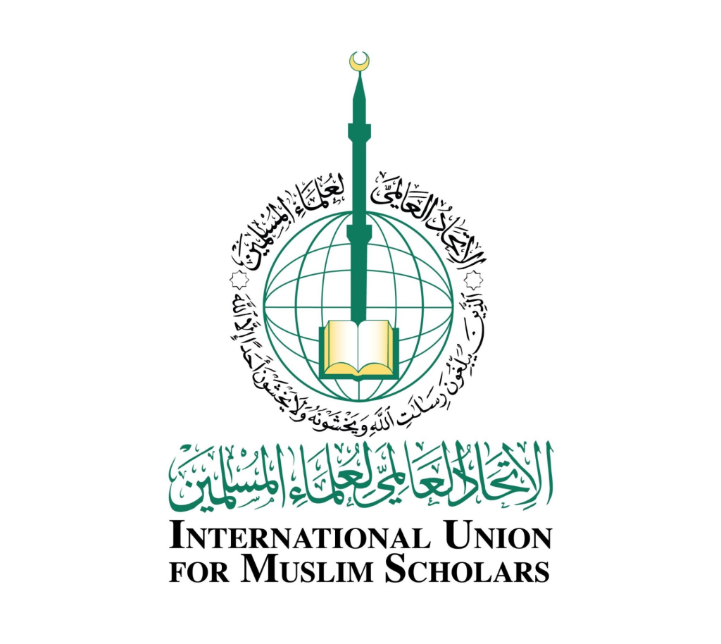 الاتحاد العالمي لعلماء المسلمين يرفض أي تهديد للمسلمين ودولهم ويدعو لموقف إسلامي موحد ضد «الإبراهيمية»