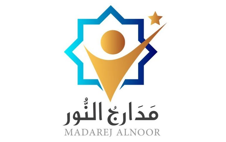 مدارج النور