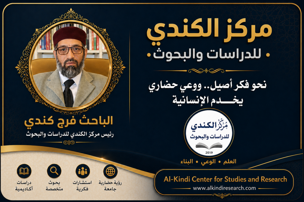 شروط تشيخوف الثمانية للتمدّن